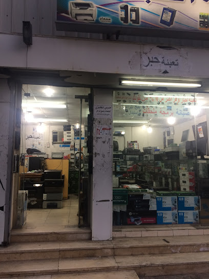 الأفق التقنية - Saudi Arabia|Khamis Mushait 62461|7852