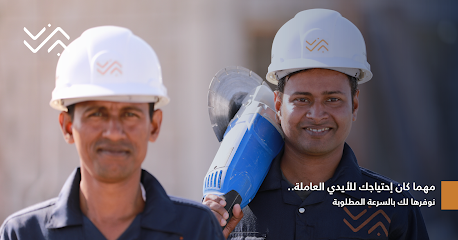 Jawa Human Resources - Jawahr جواء للموارد البشرية - جواهر - Jeddah - +966 9200 02696