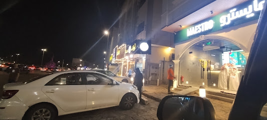 Maestro Pizza - Taif - +966 9200 17777