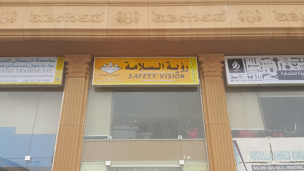 Safety Vision - Jeddah - +966 12 663 8031