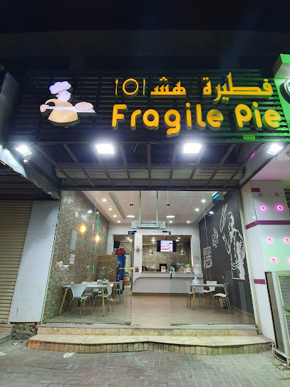 فطيره هشه - Saudi Arabia|Al Qurayyat 77454|An Nasim|887V+3G8