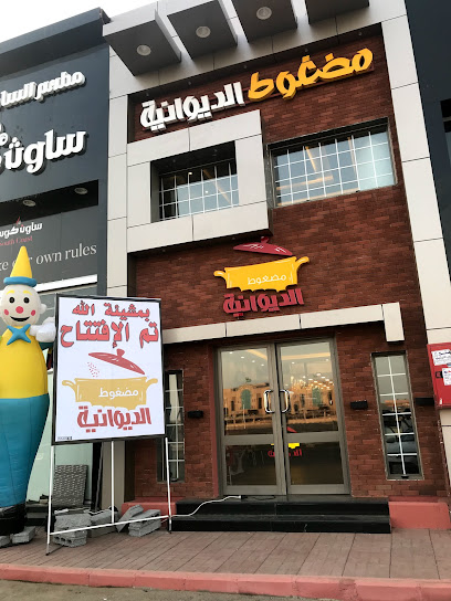 Madghoot Al-Dewaneya - Saudi Arabia|Jazan 82727|Ash Shati