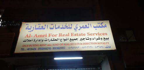 Maktab Amri - Riyadh - +966 50 382 5953