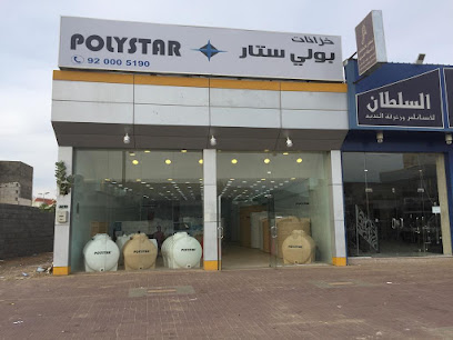 خزانات بولي ستار - Najran - +966 9200 05190