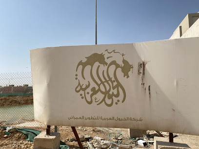 Masharef Hills - Riyadh - +966 9200 02880