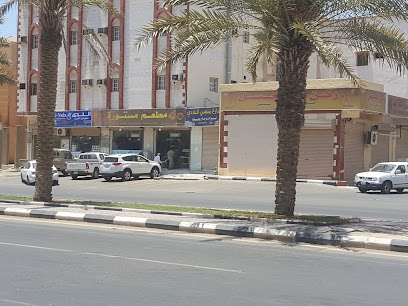 مطعم مستورة - Rabigh - +966 50 971 5494