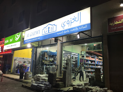 مؤسسة الغزوي للسباكة والكهرباء - Al Qatif - +966 56 276 3019