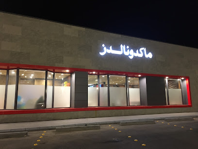 McDonald's - Al Khobar - +966 800 121 2345