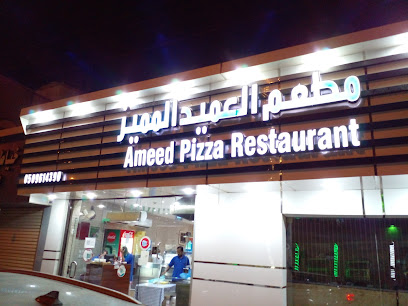 Dean pizza Turkish Restaurant - السميتة - +966 50 961 4390