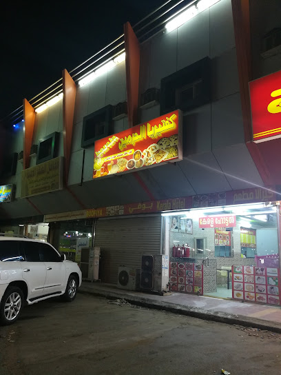 Kerala Hotel - Saudi Arabia|Ad Darb 89888|5،|P7RH+GHR