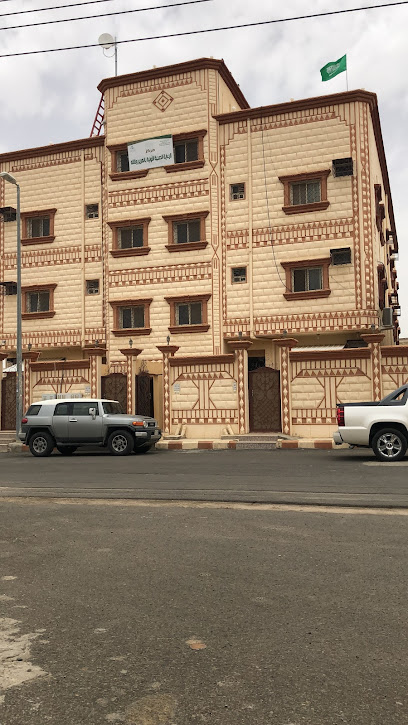 مركز صحي الھرير وذلاله - Saudi Arabia|Khamis Mushait 62411|Dhalalah|Unnamed Road