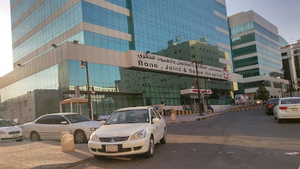 Bone, Joint & Spine Hospital - Riyadh - +966 11 525 9999