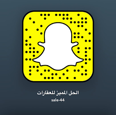 مكتب الحل المميز للعقارات -