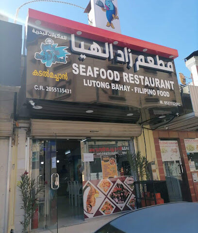 Kadal Machan Sea Food Restaurant - Al Jubail - +966 53 715 2592