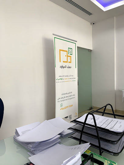 Hemah - Saudi Arabia|Riyadh 12477|At Taawun|2891 8172 Nortern Ring Br Rd