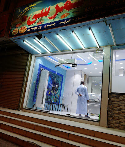 Mirsa See Food Restaurant - Al Jumum - +966 55 320 4131