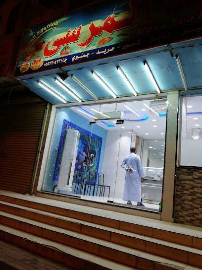Mirsa See Food Restaurant - Saudi Arabia|Al Jumum 25335|Al Nakhil|JM7W+GFC