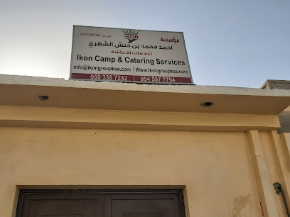 Ikon camp & catering services - Al Mubarraz -
