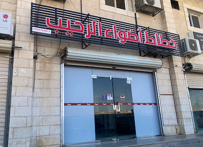 Design . Printing.أضواء . Advertising . Advertising - Tabuk - +966 14 428 7374