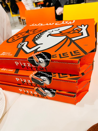 Little Caesars Pizza! Pizza! !ليتل سيزرز بيتزا! بيتزا - Saudi Arabia|Abha 62581|البديع|Rasheed Mall Albadea