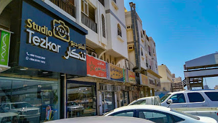 استوديو تذكار للتصوير - وكالة مظلة الالوان للدعاية والاعلان - Jeddah - +966 55 911 1972