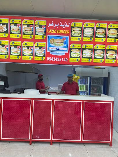 لذيذ برغر Laziz Burger - Saudi Arabia|Rabigh|2315