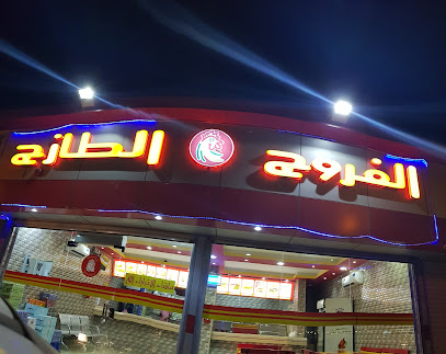 Fresh Chicken - Badr - +966 57 009 8543