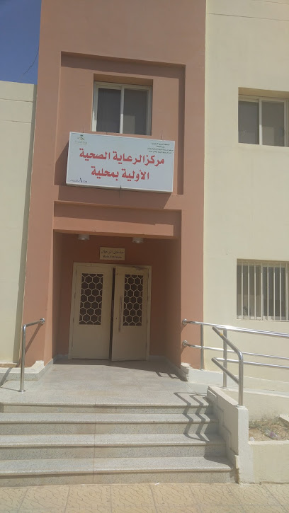 مركز صحي محلية - Saudi Arabia|Jazan|82852|Unnamed Road