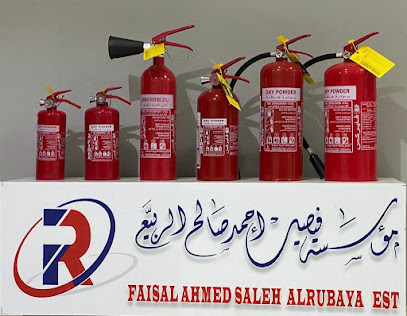 مؤسسة فيصل الربيَع (معدات صناعية وأجهزة سلامة) FAISAL ALRUBAYA EST.(Safety & Industrial equipment) - Khafji - +966 55 583 0609