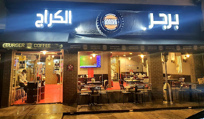 Garage Burger - Al Khobar - +966 13 890 3935