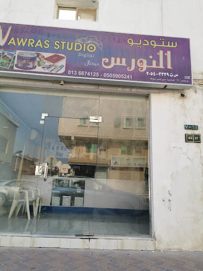 استديو النورس - Saudi Arabia|Ras Tanura 32817|الدانة،|P357+G9W