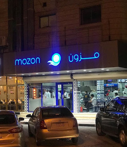 Mozon Restaurant - Dhahran - +966 13 891 1779