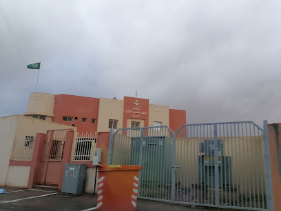 مركز صحي الربوة - Hafar Al Batin - +966 13 721 6277