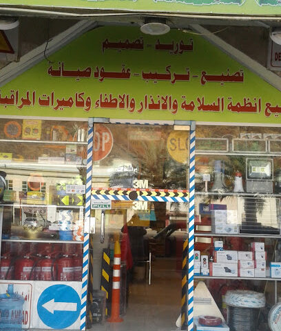 KawKab Al-Medina Est. مؤسسة كوكب المدينة - Al Madinah Al Munawwarah - +966 50 435 9964