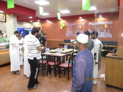 Subway - Skaka -