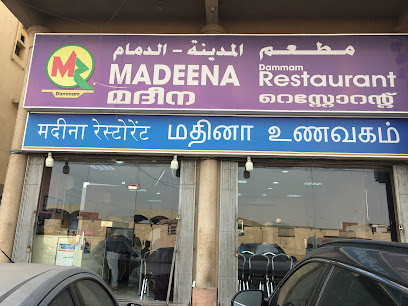 Madeena Restaurant - Dammam -