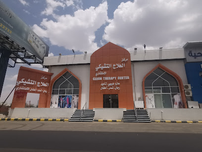 Cz Center - Khamis Mushait - +966 56 898 2099