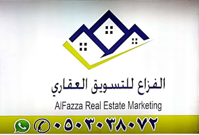 الفزاع للتسويق العقاري - Saudi Arabia|Hail 55436|An Naqrah|CJWC+Q2Q