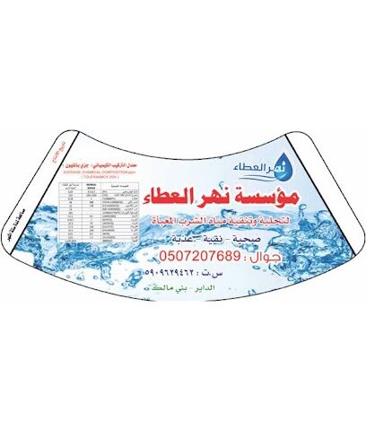 مطبعة - Abha - +966 54 500 7800