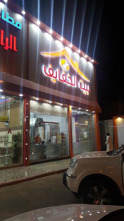 بيت الخفايف - Saudi Arabia|Az Zulfi 15971|7672، 3105|شارع عبدالملك بن مروان