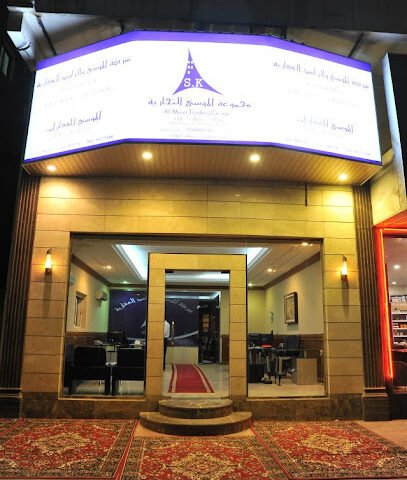 Almosa and Alrashed Real Estate Co - Al Khobar - +966 56 095 2663