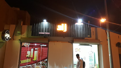 مطعم زاد فطور شامي وبيتزا - Az Zulfi - +966 55 687 8866