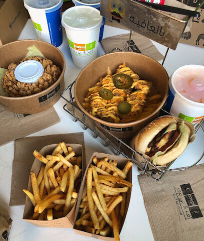 F&B Burger | اف اند بي برجر - Al Jubail - +966 13 363 6626