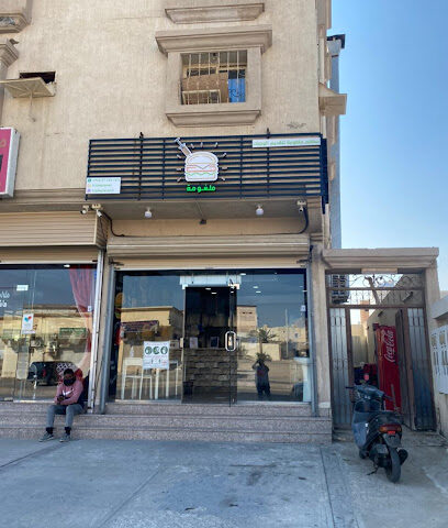 الكوكب الثلاثي - Safwa - +966 57 055 1613
