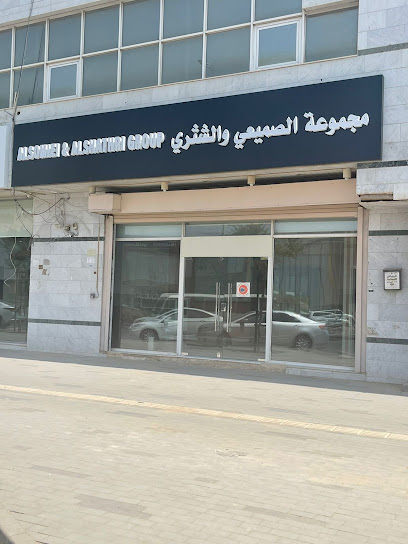مجموعه الصميعي والشثري - Saudi Arabia|Riyadh 12343|Ar Rahmaniyyah|Al Takhassousi