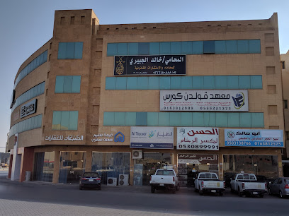 QEIMA Real Estate Evaluation - Saudi Arabia|Buraydah 52377|تقاطع طريق الملك سلمان مع طريق الإمام البخاري|King Salman Rd