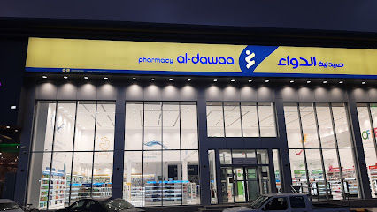 بريد حائل - حي المطار القديم - Saudi Arabia|Hail 55421|4055