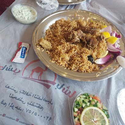 حاشي باشا | فرع ينبع - Saudi Arabia|Yanbu 46425|طريق الملك عبدالعزيز، حي|Al Buhayrah