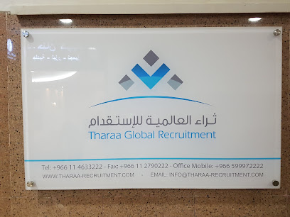 Tharaa Global Recruitment - Riyadh - +966 11 463 3222
