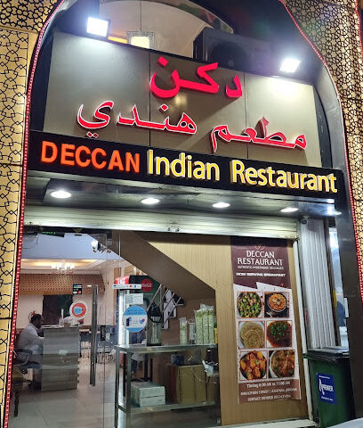 Khana Khazana Jeddah - Jeddah - +966 12 673 0562